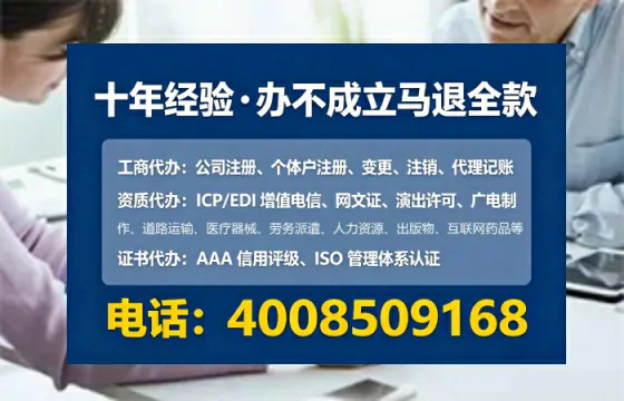 舟山办理<a href='https://www.lihengelec.com/ '>医疗器械三类经营许可证</a>的实用指南:我的亲身经历与深度分享