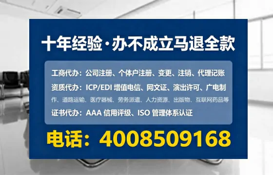 舟山<a href='https://www.lihengelec.com/ '>医疗器械网络销售备案</a>:业务刚需与实操全解析