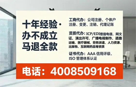 舟山<a href='https://www.lihengelec.com/ '>公司注销</a>全流程解析:避坑指南与高效办理建议