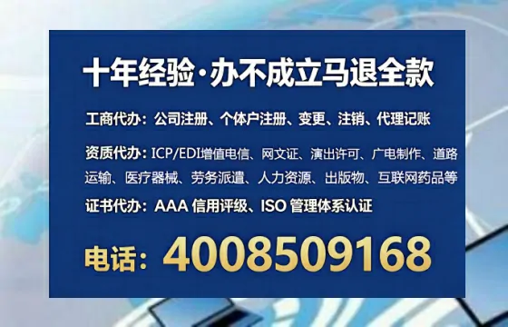 舟山<a href='https://www.lihengelec.com/ '>广电短剧三件套</a>办理全解析:用途、流程与高效服务指南