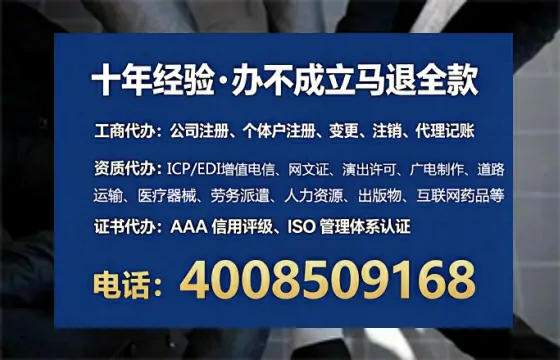 为何必须办理EDI<a href='https://www.lihengelec.com/ '>增值电信许可证</a>?