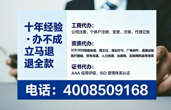 舟山办理<a href='https://www.lihengelec.com/ '>网络文化经营许可证</a>的用处、流程与实操经验分享