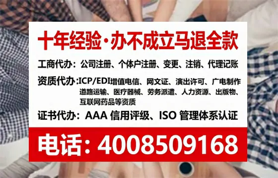 舟山<a href='https://www.lihengelec.com/ '>公司注销</a>全流程解析:避坑指南与高效办理建议