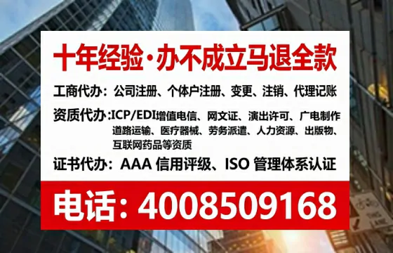 为何必须办理EDI<a href='https://www.lihengelec.com/ '>增值电信许可证</a>?