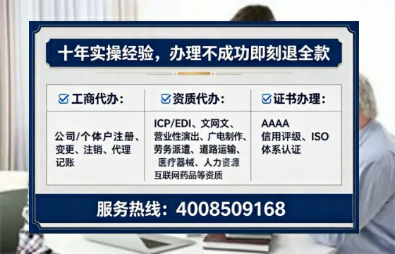 舟山办理广播电视节目制作许可证的实用指南:我的亲身经历与深度分享