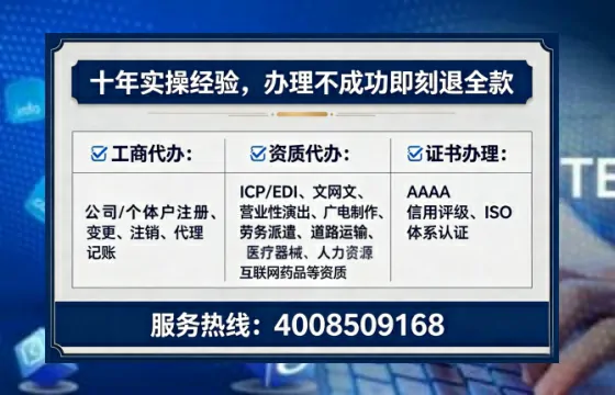 舟山个体户注销全流程详解:避坑指南与高效代办建议