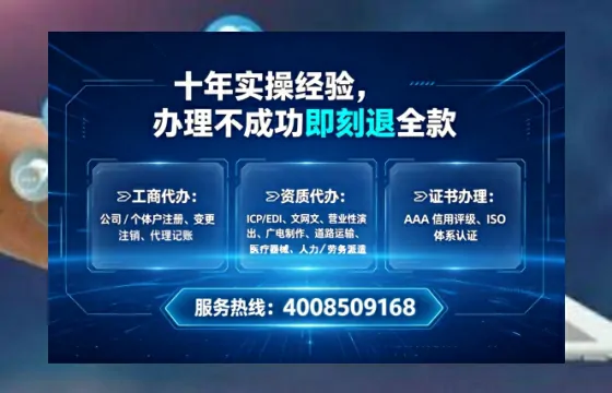 舟山办理<a href='https://www.lihengelec.com/ '>互联网药品许可证</a>的用处、流程与实操经验分享