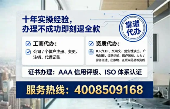 舟山办理<a href='https://www.lihengelec.com/ '>互联网药品许可证</a>的用处、流程与实操经验分享