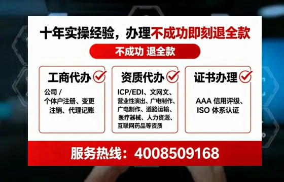 舟山<a href='https://www.lihengelec.com/ '>医疗器械网络销售备案</a>:业务刚需与实操全解析