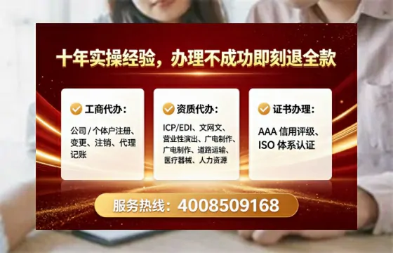 舟山<a href='https://www.lihengelec.com/ '>公司注册</a>全流程详解:从零开始的实战经验分享