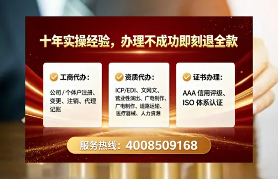 舟山<a href='https://www.lihengelec.com/ '>公司注册</a>全流程详解:从零开始的实战经验分享