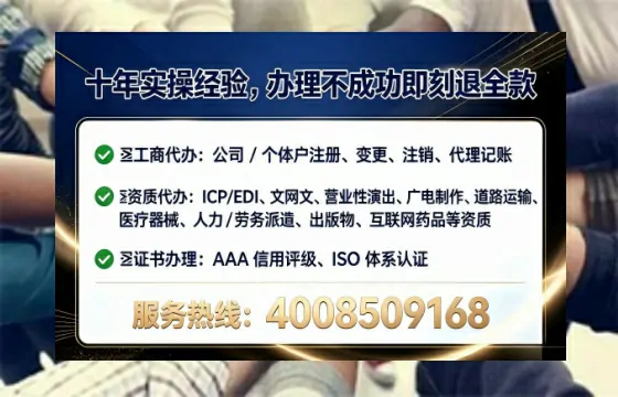 舟山办理<a href='https://www.lihengelec.com/ '>医疗器械三类经营许可证</a>的实用指南:我的亲身经历与深度分享