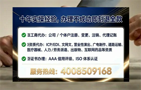 舟山办理<a href='https://www.lihengelec.com/ '>网络文化经营许可证</a>的用处、流程与实操经验分享